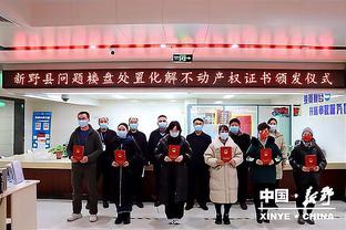 uedbet官网入口平台NBA直播